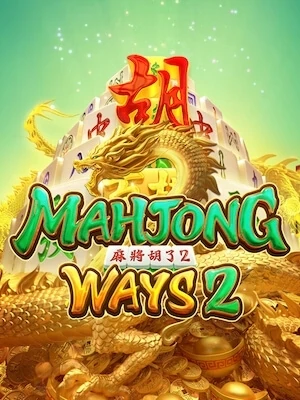 fin99 ทดลองเล่นเกม mahjong-ways2
